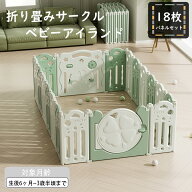 【P2倍+500円OFFクーポン】ベビーサークル 折りたたみ 扉付き ベビーガード 5サイズ選べる ベビーフェン…