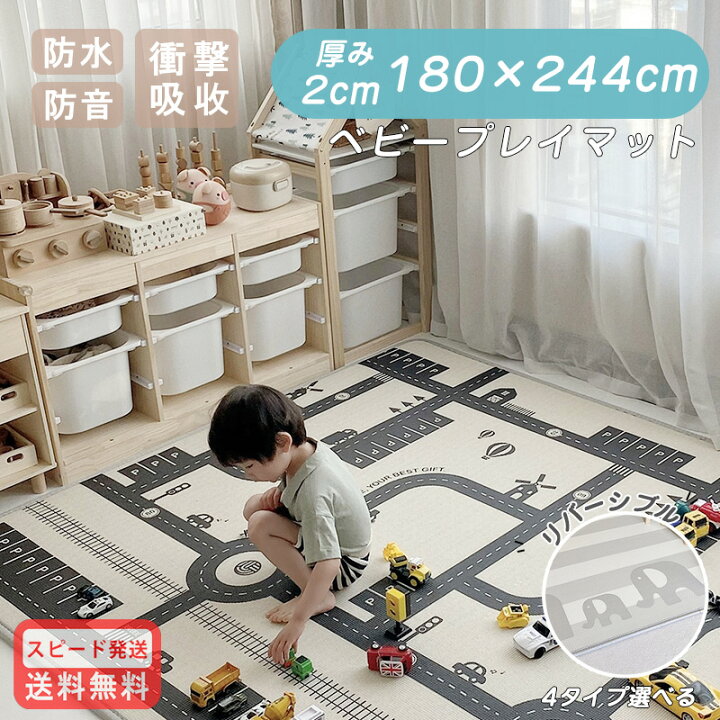 楽天市場】プレイマット ベビーマット やわらかクッションマット 