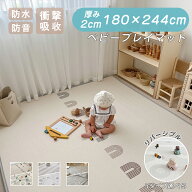 【P2倍+1000円OFFクーポン】プレイマット ベビーマット ベビープレイマット 道路 やわらかクッションマッ…