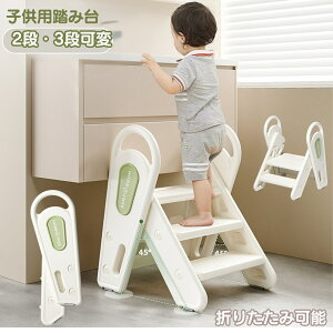 ݑ q ܂肽 2i 3i y r  Xebv q  ~ ӂݑ LbY  Lb` ʏ    gݗĊȒP ω׏d60kg 肷t ⏕ ⏕