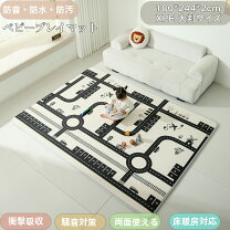 楽天市場】パークロン プレイ マットの通販