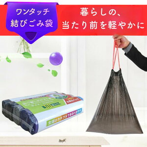 ���� �h�L�� 45L �I���c ���� ���S�~���L��Ȃ��S�~�� �h�L�� �傫���T�C�Y �|���� ����0.03mm x45cm×50cm 6�L�� �y�b�g�̃E���` ���ނL��R�炳�Ȃ��h�L�S�~��