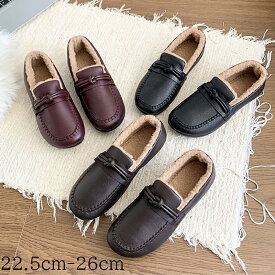 【送料無料】レディース モカシンシューズ モカシン ボア もこもこ 暖かい リボン 蝶結び ふわふわ 防寒 歩きやすい かわいい フラット スリッポン パンプス ローファー コンフォート 厚底スリッポン ファー付き 婦人靴 普段使い 買い物
