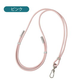 【送料無料】スマホ ショルダーストラップ ストラップと充電ケーブルの2way スマホストラップ 充電コード 約80～160cm 長さ調整可能 ネックストラップ スマホストリップ ショルダー携帯ストラップ 紛失/落下防止 iphoneとタイプC対応可能 便利グッズ 4色