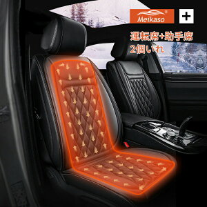 yzMEIKASO ԗp zbgV[g dMV[gq[^[ 12V/24Vʗp^ 3iKx\J[V[gNbV ԗp V[gJo[ Mpbh tMV[g V[gq[^[ V[gE