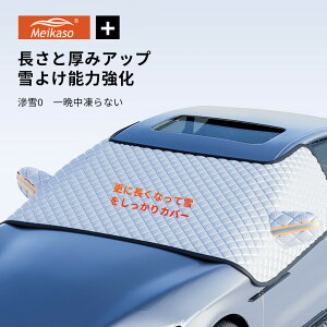 y10OFFN[|z2024ŐV^ ԗph~Jo[ J[tgKXJo[ tgJo[ ԗp TVF[h ~[یJo[t 3w\  ͎9 hhhho 