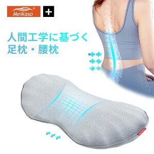 y10OFFN[|zMeikaso  ᔽ ܂ AQp NbV T|[g 荘   ̂ނ PA ᔽ}bg  NbV}bg  X[vp܂