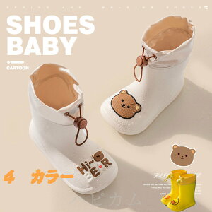 yzCV[Y LbY ǂ C 킢  ~ q Cu[c y h n ̎q j̎q ʊw ~J΍ ЊQ΍ 14~20cmy Cu[c CV