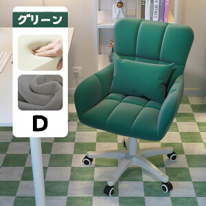 �y���������z�f�X�N�`�F�A �h���b�T�[�`�F�A �p�\�R���`�F�A �֎q ��l�p�\�t�@ �I�t�B�X�`�F�A ���ϗp �L���X�^�[�t�� �w������֎q �I�|���t�� ������� ���� ��l�C