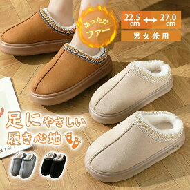 【送料無料】サンダル 裏起毛 柔らかい サボサンダル 厚底サンダル 冬 サボ 裏ボア かわいい 暖かい 室外履き 滑り止め 防寒 冷え防止 おしゃれ かわいい 滑りにくい クロッグサンダル サボ サンダル ムートン 風 防寒 冷え防止 おしゃれ かわいい 厚底 スリッパ あったか