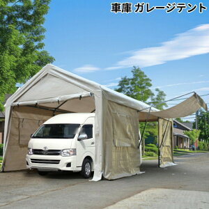 eg ԌɃeg K[Weg 3×6m UVh JhA J[|[g yԗp ^   X`[  ݑq ^[veg