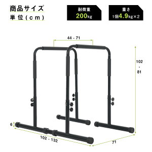 �y6%OFF�N�[�|����9400�~�z�f�B�b�v�X�X�^���h �f�B�b�v�X�o�[ �؃g����� �ω׏d200kg ���s�_ �������\ �f�B�b�v�X�o�[ �f�B�b�v�X�}�V�� �v�b�V���A�b�v�o�[ �؃g�� ���� �`���j���O �L�_