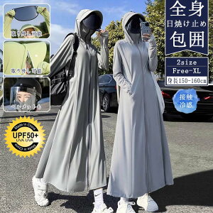 �y���������zUV�J�b�g�p�[�J�[ �������O �S�g��� ���f�B�[�X �����O�� UPF50+ ���Ă��~�� �p�[�J�[ �ڐG�⊴ �T���o�C�U�[ ���Ă��~�ߕ� ���� UV�v���e�N�V���� ���� �� �y�� �z������ �v���[
