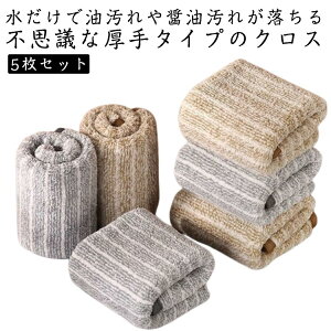 �y���������z������N���X 5���� 25×25cm 30×30cm ����^�C�v �z���^�I�� �G�� �ӂ��� �������� �z���N���X ��ܕs�v ������ ������ ��@�� �N���X �z�� �ӂ��� �L�b�`���N���X ��@�� �}�C�N��
