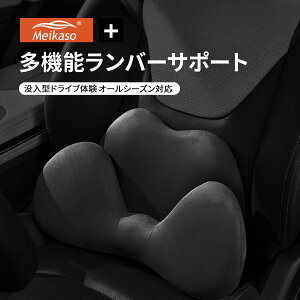 �y���������zMeikaso 2 in 1 �V�[�g�N�b�V���� �� ���� ������ �ᔽ�������o�[�T�|�[�g �t�@�b�V���� ���̎Ԃ̃V�[�g�Ɋ����܂��� ���z�[���h�^�C�v ���� ��J�΍� �^�] ���y �J�o�[ �l�ԍH�w