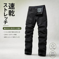 楽天市場】カーゴパンツ ジッパーポケットの通販