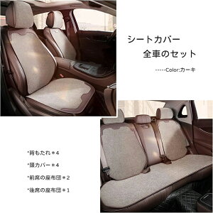 ���N�T�X LBX Cool Relax Bespoke Build MORIZO RR �V�[�g�J�o�[ �ԗp ���ȃJ�o�[ �h�� �V�F�j�[���f�� �ԃV�[�g�N�b�V���� �����}�b�g �J�[�V�[�g�J�o�[ �S�ԗp ���z�c �ԃN�b�V���� �^�]�� �㕔����