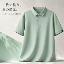 楽天市場】ミントグリーン シャツ 半袖の通販