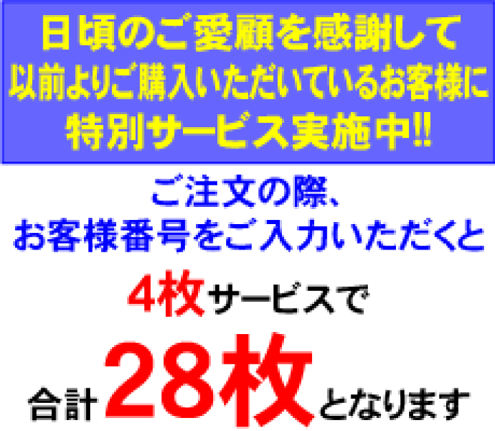 楽天市場】送料無料 フィルター全品半額以下 換気扇フィルター