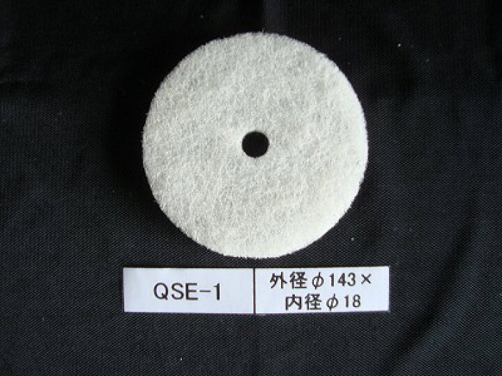 楽天市場 給気口フィルター ｑｓｅ １ １２枚入 西邦工業 対応品 外径１４３ｍｍ 内径１８ｍｍ 大型タイプ 吸気口フィルター ２４時間換気口フィルター ホコリ 花粉 排気ガス 害虫もシャットアウト らくだのクリーンサービス