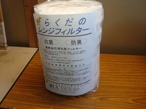 @tB^[Sizȉ CtB^[EWt[htB^[@230×215mm@p@24@ЃTCY@O@ی^@VbRt@p