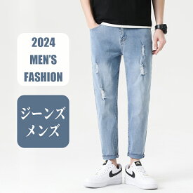 【1点5％OFF、2点20％OFF】クロップドパンツ メンズ デニム スキニーパンツ メンズ ダメージ スキニー デニム パンツ ジーンズ ロングパンツ テーパード ジーパン 春夏 9分丈 パンツ デニムパンツ 細身 細め ブルー