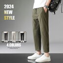 【1点6%、2点11％OFFクーポン】アイスシルク カジュアルパンツ メンズ チノパンツ 接触冷感 9分丈 パンツ 夏 メンズ ストレッチパンツ ゆったり 涼しい 吸水速乾 ルームウェア ボトムス 清涼 涼感 イージーパンツ エアパン 部屋着 テーパードパンツ 四つ色