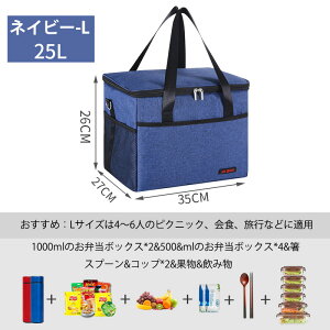 【1点6%、2点11%OFFクーポン】クーラーボックス 大容量 10L//25L 保冷 保温 防水 耐摩耗 保冷バッグ 4層断熱 水漏れ防止 折り畳み収納可能 軽量 3WAY仕様 ソフトクーラーボックス キャンプ/釣り/BB