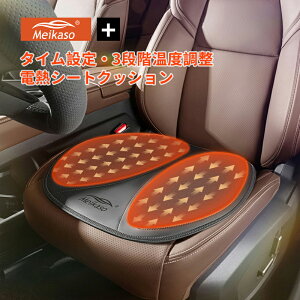 �y6��OFF�N�[�|����2811�~�zMEIKASO �J�[�V�[�g�q�[�^�[ �d�M�V�[�g �ԗp �z�b�g�V�[�g 12V/24V�ԗp �q�[�^�[ �J�[�V�[�g�N�b�V���� �ԗp �V�[�g�J�o�[ ���M�p�b�h ���g �d�C���z�c ��t�� �d�C�}