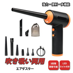 y1_6%A2_11OFFN[|zGA_X^[ d nhN[i[ zp^Cv ^u[ J[N[i[ 3iKʒ 50000RPM dr6000mAh Type-C[d uVX[^[ ^ PC