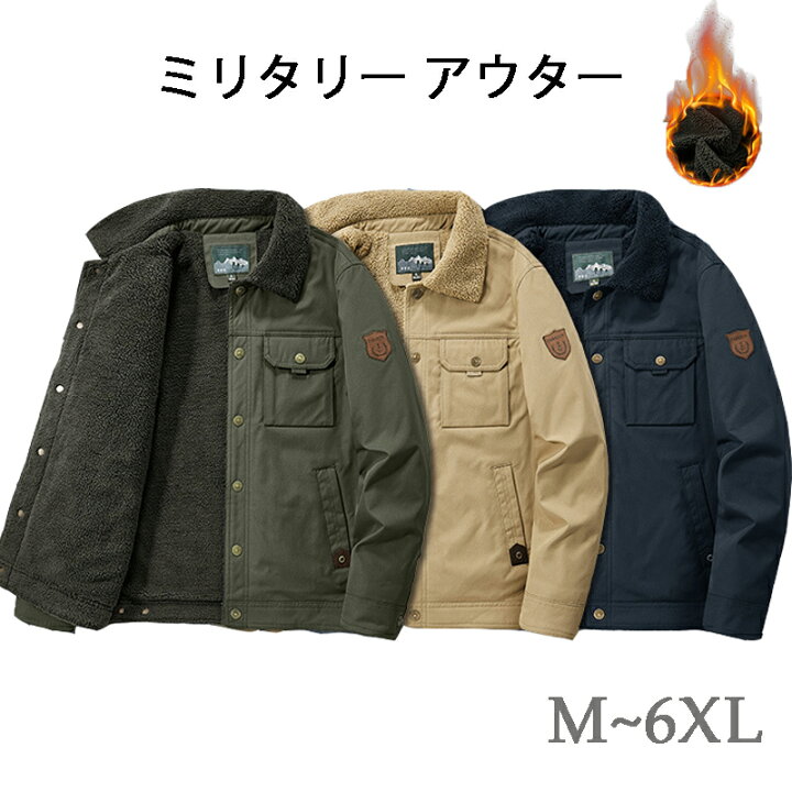 Amazon | [Manatsulife] メンズ ジャケット コーデュロイ コート 