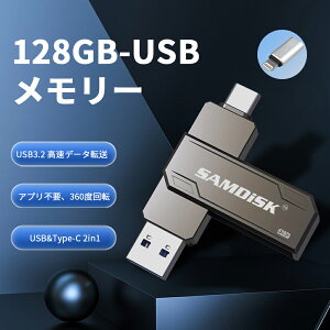 y1_6%A2_11OFFN[|zUSB[ 128GBe USB&Type-C 2in1 [tbV Windows AhCh eʕs Ot 360x] X}zp\ MacEWindows PCEPadΉ  