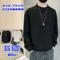 楽天市場】7xl パーカー（メンズファッション）の通販