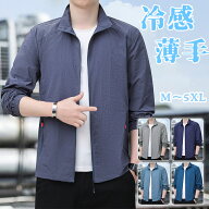 【ポイント3倍】日焼け防止服 メンズ 接触冷感 ジャケット 長袖 メンズ フードなし メンズ ウィンドブレ…