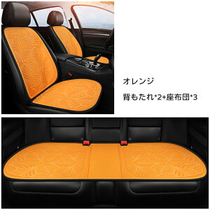 �y1�_6%�A2�_11��OFF�N�[�|���z�J�[�V�[�g�J�o�[ �N�b�V�����V�[�g�J�o�[ ������� �V�[�g�J�o�[ ���� �� �V�[�g �S�ԗp �ԗp ���Ԃ��� ���ȃJ�o�[ �^�]�ȃJ�o�[ ����� ���z�c �l�G�ėp �ԃN