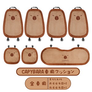 y1_6%A2_11OFFN[|zԗp V[gJo[ h ȃJo[ ӂӂ ԃV[gNbV }bg J[V[gJo[ ʂ݃}bg Sԗp zc ԃNbV ^] 㕔