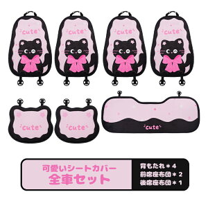 y1_6%A2_11OFFN[|zԗp V[gJo[ ȃJo[ _炩 킢L ԃV[gNbV tl}bg J[V[gJo[ Sԗp zc ԃNbV ^] 㕔 ho