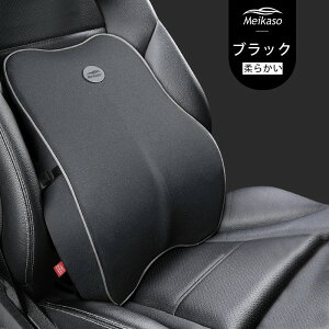 �y6%OFF�N�[�|���zMeikaso �� �N�b�V���� �����o�[�T�|�[�g�N�b�V���� �ԍ� �N�b�V���� �w������ �ᔽ���N�b�V���� �E�F�X�g�N�b�V���� ������ ���� �֎q �ԃV�[�g�N�b�V���� �^�]�N�b�V���� 