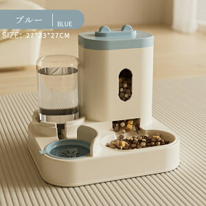 自動給餌器 自動給水器 一体型 ペット用食器 取り外し可能 全体水洗い可能 透明 お留守番可能 定量 透明 猫 犬用 便利 電池不要 ペットボウル 猫 犬清潔便利 ペット用品