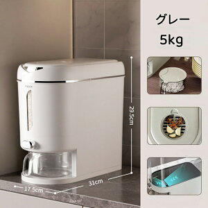 Ăт Ă ĕۑ ɔ vbV{^ 5kg 10kg đΉ Ăт Lb` RpNg ȃXy[X 􂦂  CEhE͂EhE