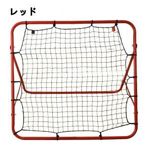 リバウンドネット 室内 屋外兼用 練習用 練習 多機能 角度調節 リバウンダー サッカー フットサル 野球 練習 自主練習トレーニング