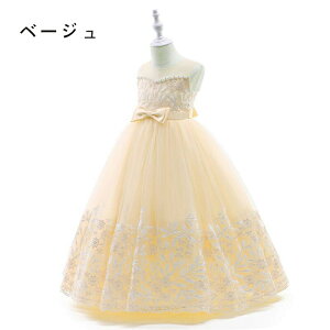 hX q \ hX ̎q tH[} OhX LbY WjA sAm t  p[fB[ RN[ v[g hJ i 120-160cm