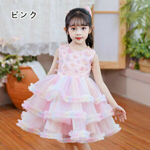 q OhX hX sAm\ ̎q Wp[XJ[g ۃlbN { `[ t@Xi[ tH[} Ǝ  a100-160cm