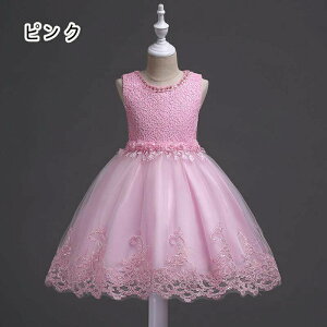 hX q ̎q \ Ǝ sAm tH[} LbY s[X K[Y p[eB[   ۃlbN  ^110-160cm