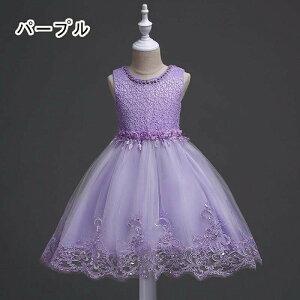 hX q ̎q \ Ǝ sAm tH[} LbY s[X K[Y p[eB[   ۃlbN  ^110-160cm