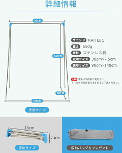 ygݗĕsv zX^h 󕨊 XeX| 38.5cmRpNg ܂肽ݎ Lk^Cv ^InK[ ݒuEHsv zc ω׏d y  O x