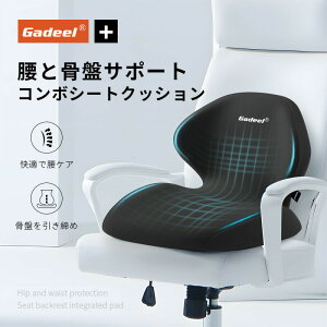 �y�|�C���g3�{�zGadeel ���N�b�V���� �ᔽ�� ���z�c ��̌^ �֎q�N�b�V���� �����o�[�T�|�[�g ���ՃN�b�V���� ���P�A �l�ԍH�w ���K�N�b�V���� �卜�N�b�V���� �V�[�g�N�b�V���� ���Ղ��獘