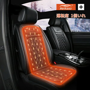 y1_6%A2_11OFFN[|zMEIKASO ԗp zbgV[g dMV[gq[^[ ԃNbV ԗp V[gJo[12V/24Vʗp^ 3iKx\ J[V[gNbV zc Mpbh t