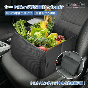 �y6%OFF�N�[�|����3453�~�z�V�[�g�{�b�N�X ���N�b�V���� �ו��̓]���h�~ �V�[�g�{�b�N�X���N�b�V���� �܂肽���� 2WAY�g���� �|�P�b�g�t�� �ו����� ��J�y�� �㎿�ȑf�� ����� �ԓ����[ �֗�