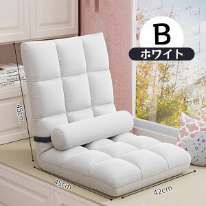 �y���������z���֎q �V���O�����N���C�j���O�`�F�A �܂��݃`�F�A�[ 1�l�|�� ���N���C�j���O���֎q �������`�F�A�[ �֎q �w������ ��l��炵